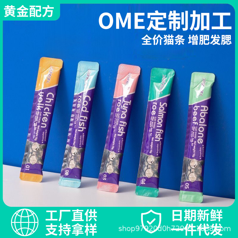 Корм для котят Ishtar Cat в английской упаковке, питание для набора веса, влажный корм с волосами и жабрами, пакет для питомцев, закуски для кошек, дропшиппинг