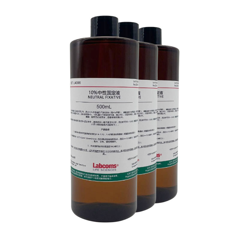 10% formalin fixative neutral pathological tissue specimen preservation antiseptic solution scientific research experiment 500mL