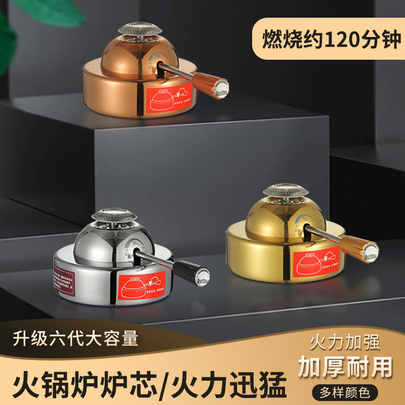 Single-Person Small Hot Pot Gas Stove for Restaurant Commercial Use, 304 Stainless Steel Inflatable Burner Core Stove Rack, Environmentally Friendly Oil Tank Accessories