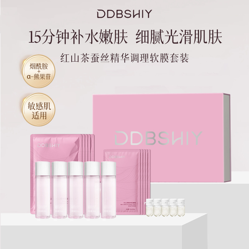 Red Camellia Restructured Collagen Soft Mask Firming Anti-Wrinkle Anti-Aging Lightening Fine Lines Collagen Mask Ready for Delivery