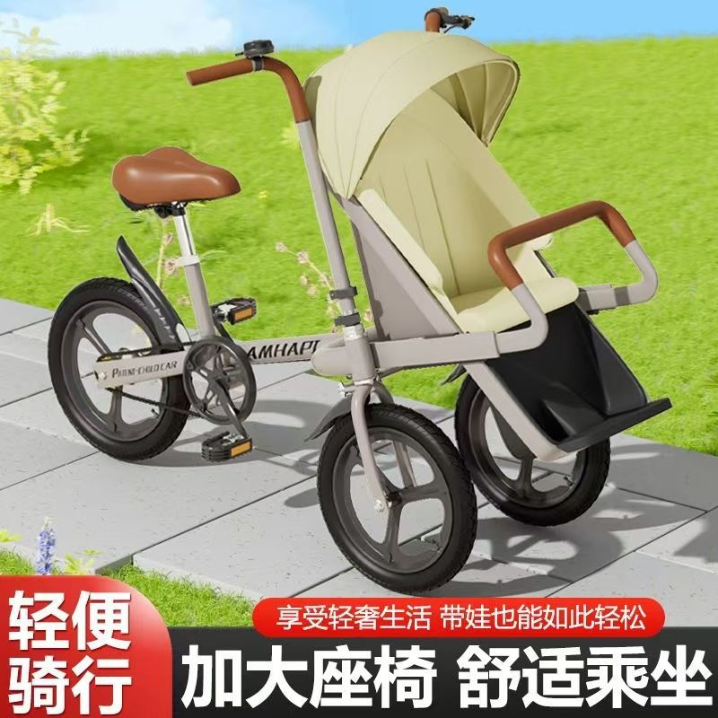Parent-Child Bicycle with Child Bicycle, Mother and Baby Integrated Front Seat, Baby Walking Three-Wheeled Sunshade, Double Outdoor Cycling