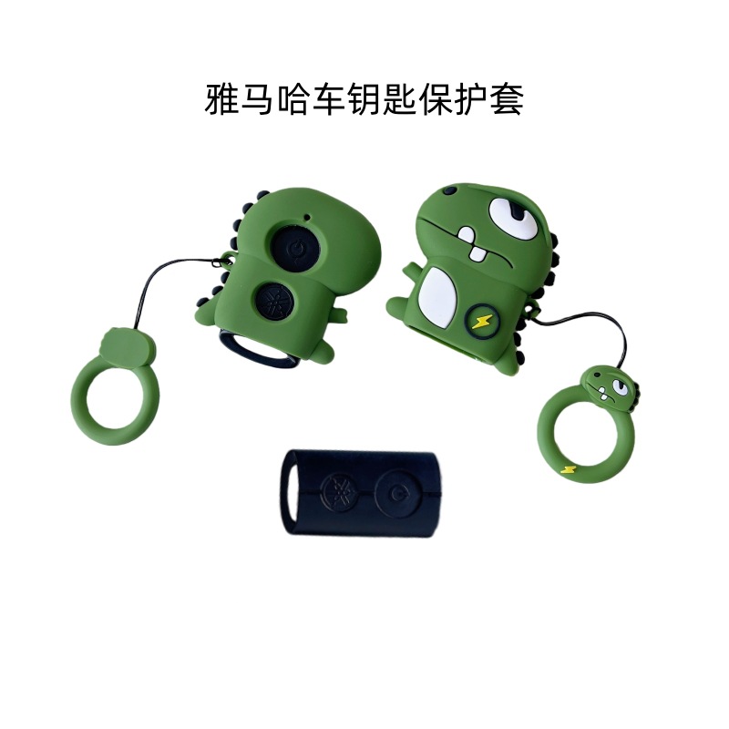 Cross-Border Motorcycle Key Protective Cover Suitable for Ben Tian Moto Ya Ma He Series Cartoon Cute Cat Paw Shell