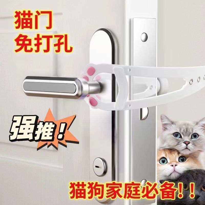 Pet Fence Cat Entrance and Exit Ventilation Cat Entrance and Exit Door Gap Tool Bedroom Air-Conditioned Room Ventilation No Drilling Required