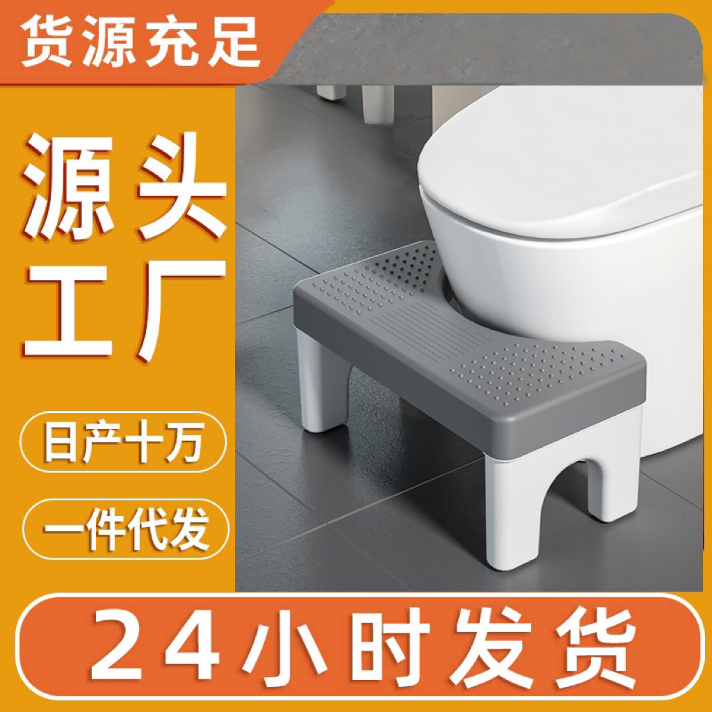 Табурет для туалета, утолщенный, для взрослых и детей, для беременных, foot stool