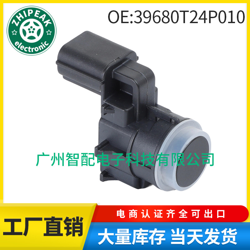 39680T24P010 подходит для парковочного датчика Honda Crv Civic Pdc