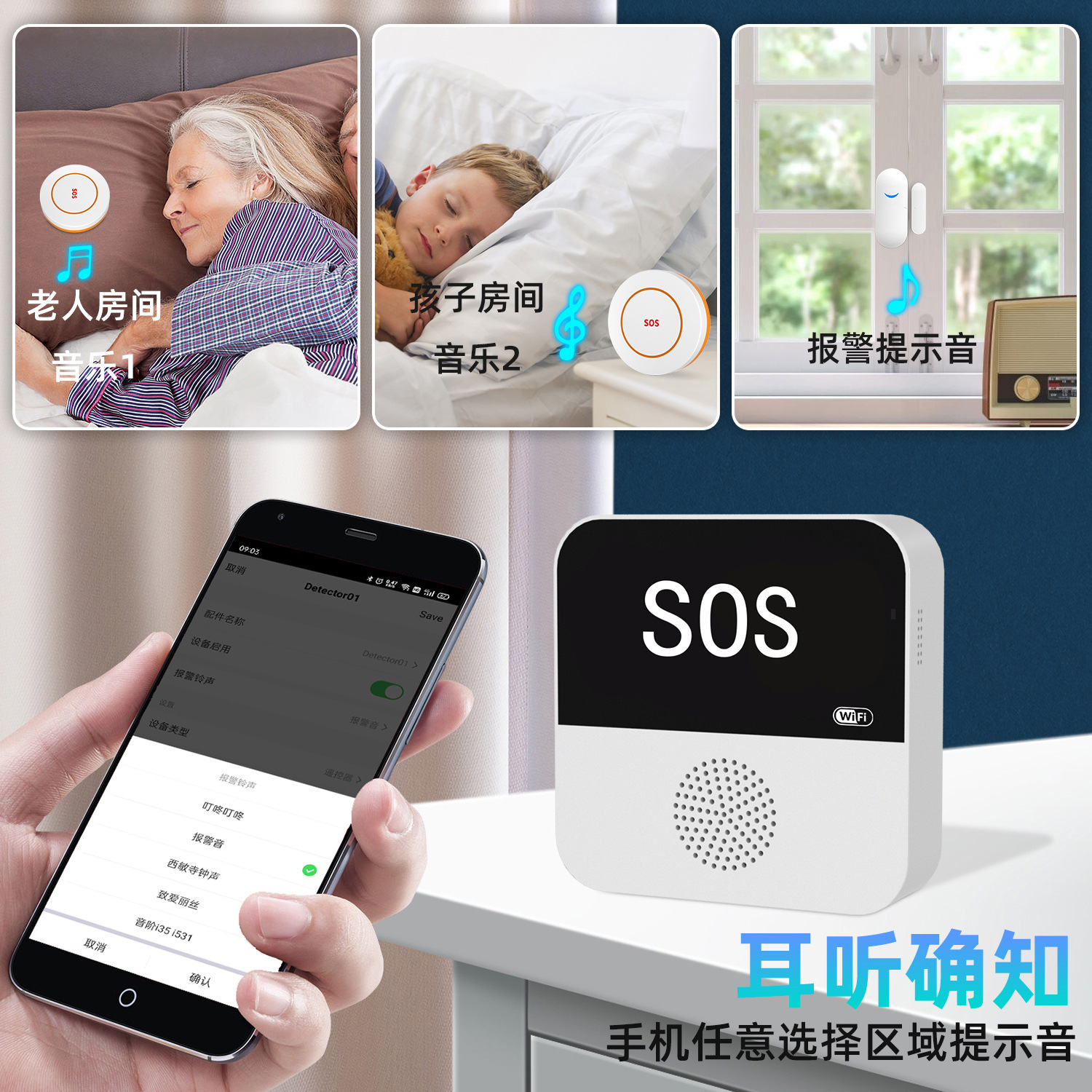 Graffiti Wifi Elderly Pager Wireless Elderly Alarm Sos Emergency Call Button Pager Bracelet