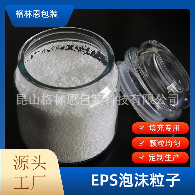 Частицы пенопласта из Сучжоу, заполненные пенопластом, игрушечные подушки, подушки, заполненные пенопластовыми частицами