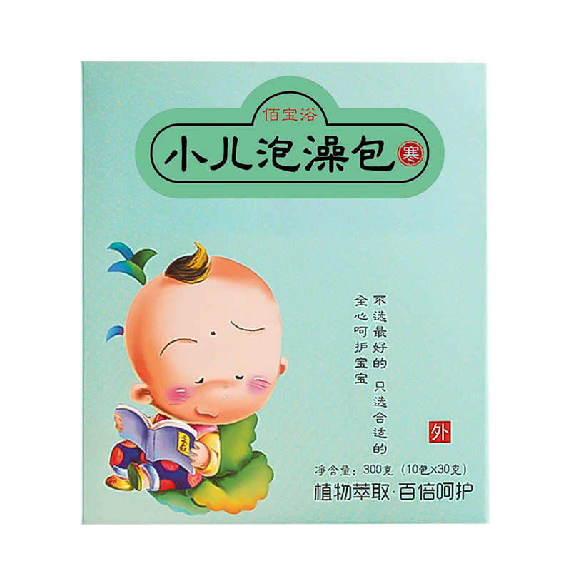 Children's medicated bath bag Yao bath bag children's bath bag baby bath bag three Volt bag large favorably wholesale