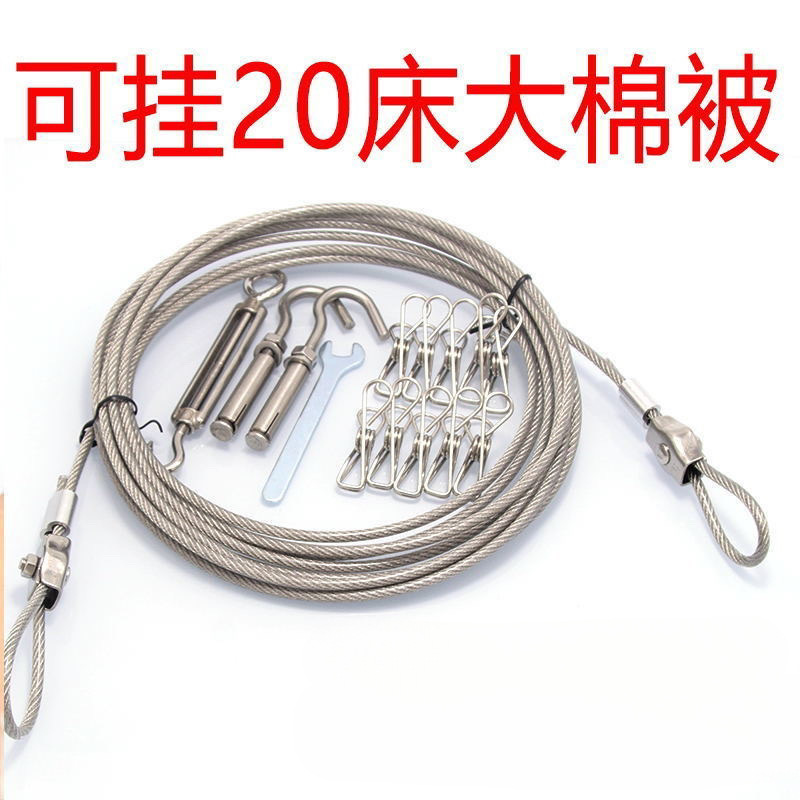 Веревка для белья на улице, веревка из нержавеющей стали 304, балконная веревка для белья, водонепроницаемая веревка для белья, удлинительная веревка