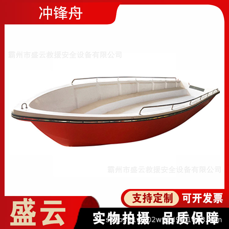 Спасательная резиновая лодка, противоударная, утолщенная, для патрулирования