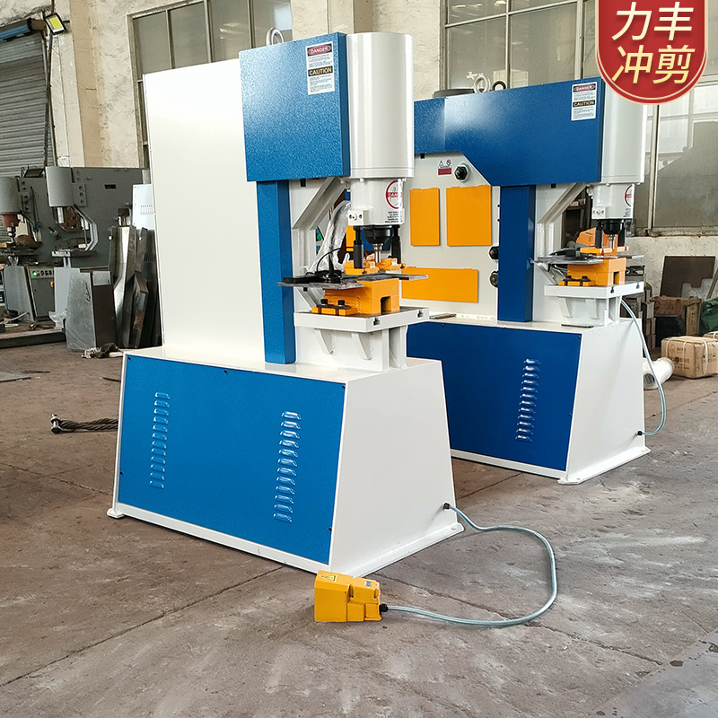 Hydraulic punching machine square pipe cutting cutting cutting punching angle punching machine stainless steel punching machine