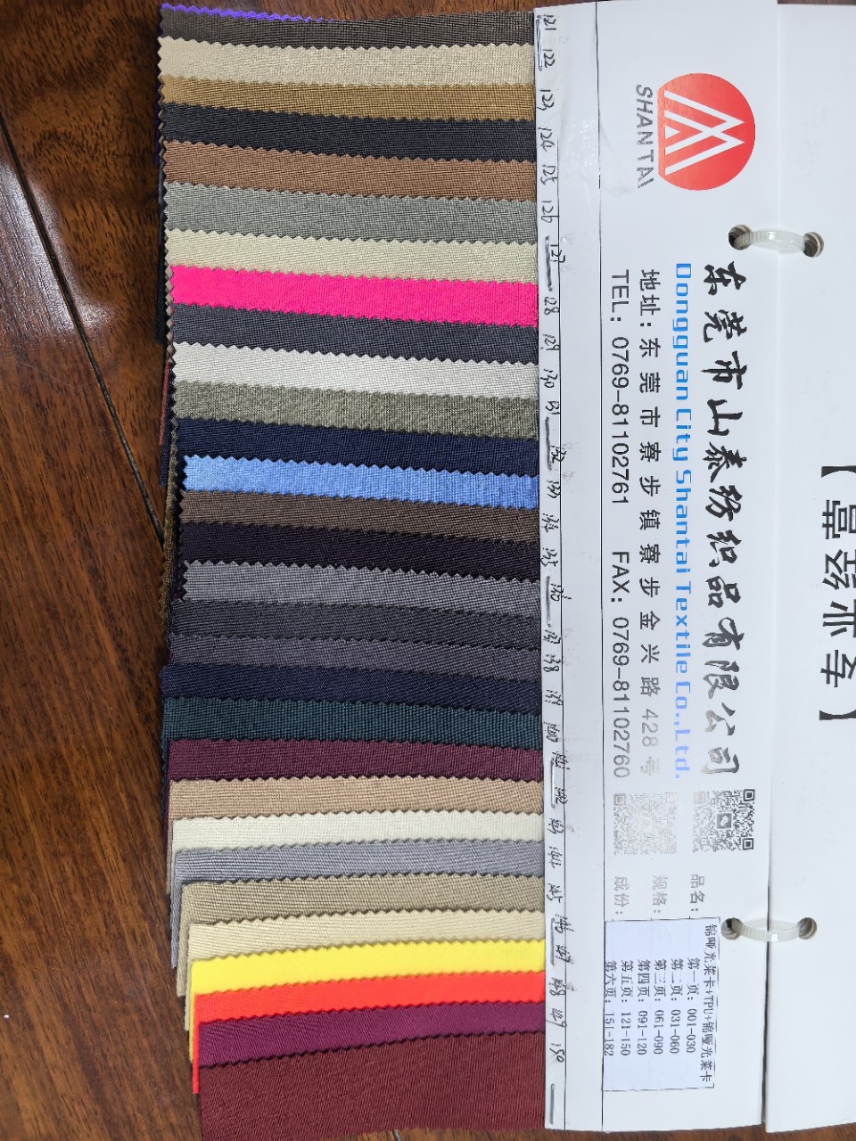 182 Color Matching Products in Stock Nylon Matte Lycra + Tpu + Nylon Matte Lycra 57”