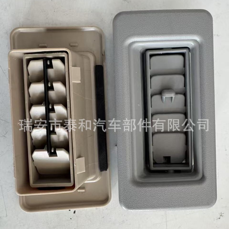 MR360996 MR360997 is suitable for Mitsubishi Pajero V31 V41 V71 ceiling air conditioning outlet
