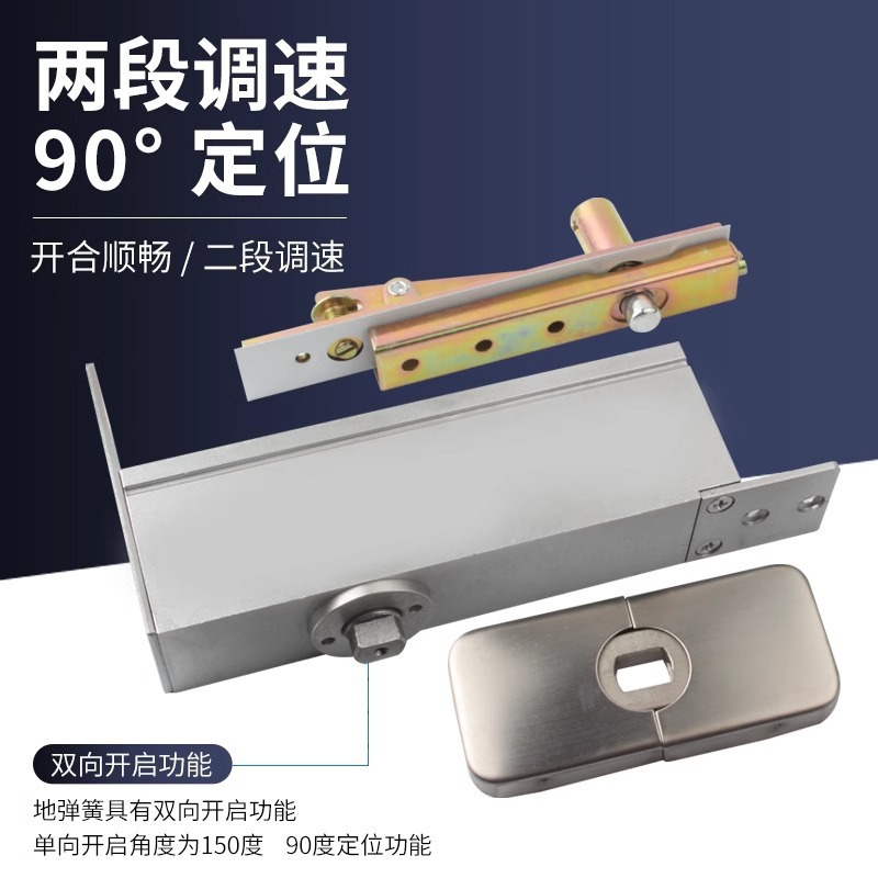 No-Dig Wooden Door Floor Spring for Framed Doors and Glass Doors, Hidden Buffer Silent Floor Hinge Accessories