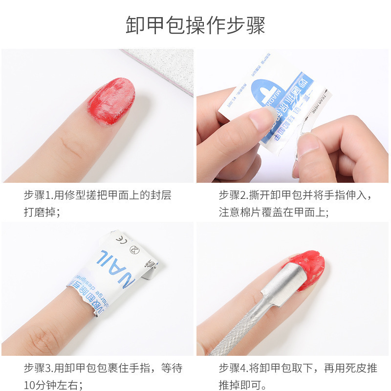 Nail Art Wonderful Unloading Nail Bag Disposable Nail Cotton 200 Piece Unloading Nail Oil Glue Tool Not Hurt Nail Factory Outlet