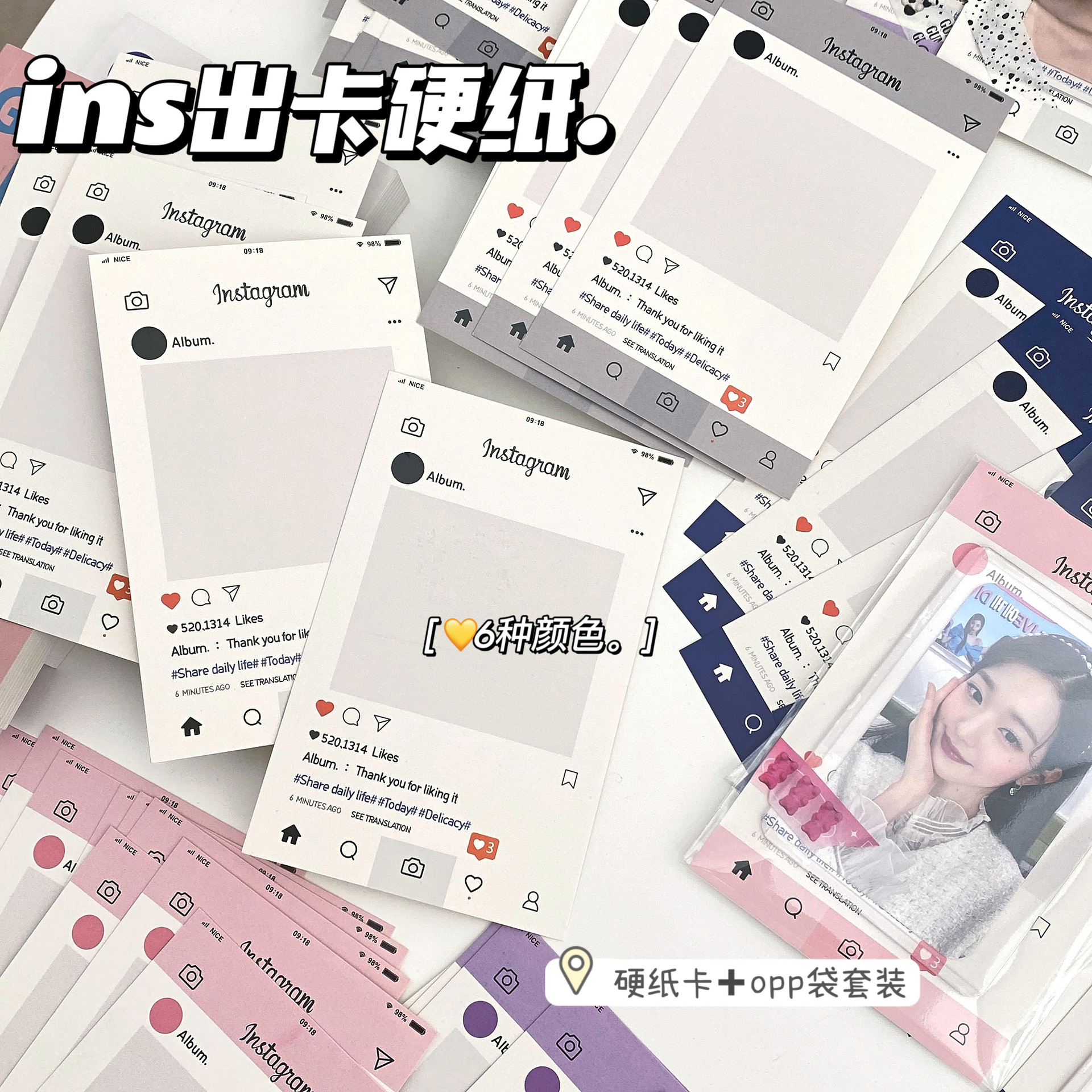 ins Style Card Packaging Hard Paper Card Set Packaging Star Card Packaging Material Back Card Nail Jewelry Card