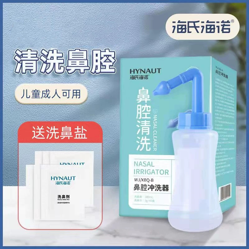 Назальные промыватели Heindid 3gx6 пакетов