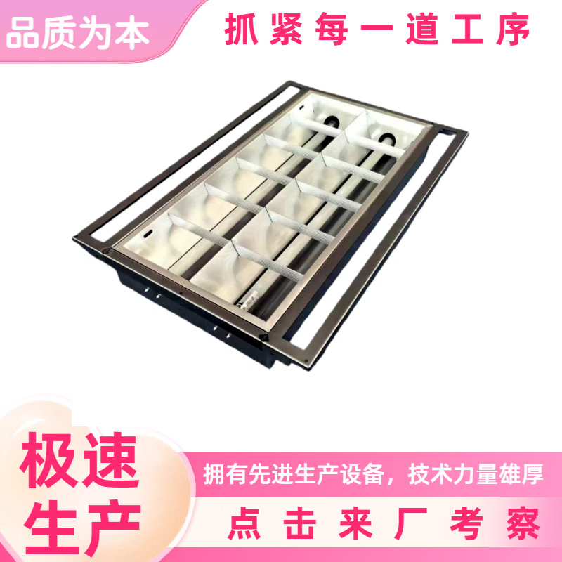 Черная встраиваемая T8 решетчатая панель матовый алюминий аварийная двойная трубка