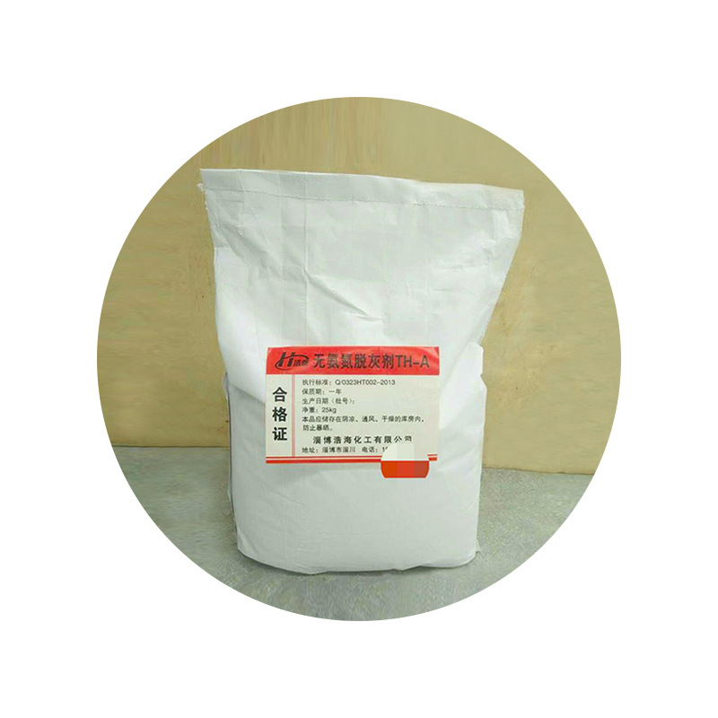 Factory Direct supply leather water plant deashing and hair removal agent industrial grade ammonia nitrogen-free deashing agent