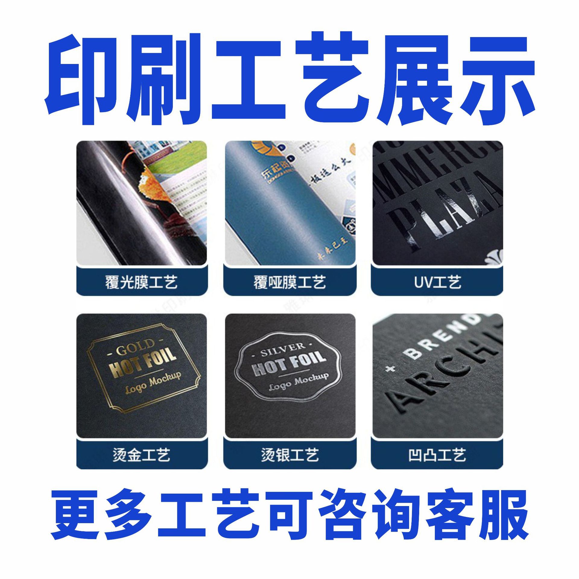 Customized Cartoon Puzzle Blister Oil Blister Card Processing Bagging Export Card Sub-Packaging Business Card Printing Factory