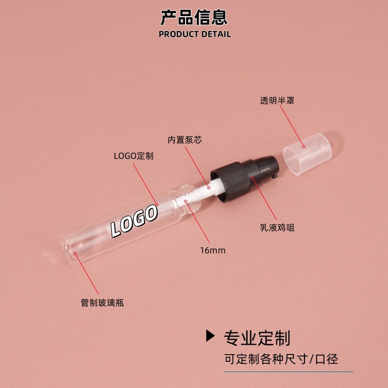 Dual-Purpose Travel Size 10ml Press Roller Ball Bottle, Tube Lotion 15ml Mini Transparent Glass Bottle Customization