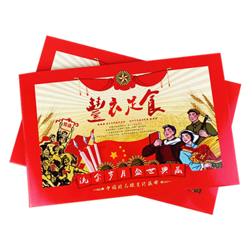 Fidelity-guaranteed real tickets 16 food stamps do not repeat the national provinces, cities and counties food stamps oil tickets with brochures can be issued on behalf