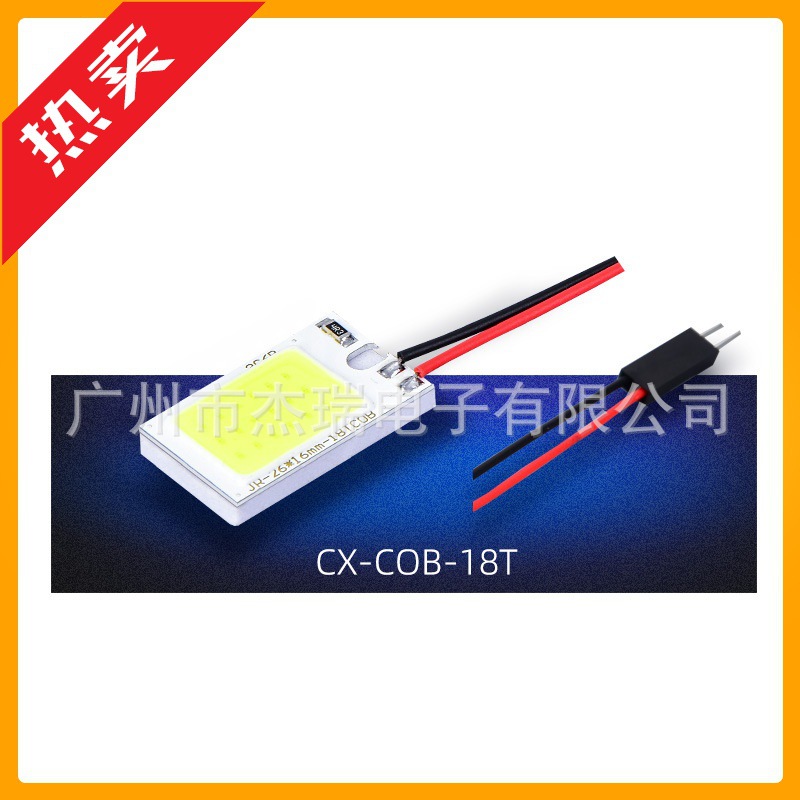 Car LED reading light 18 24 36 48 COB compartment light rear trunk light car lighting roof light