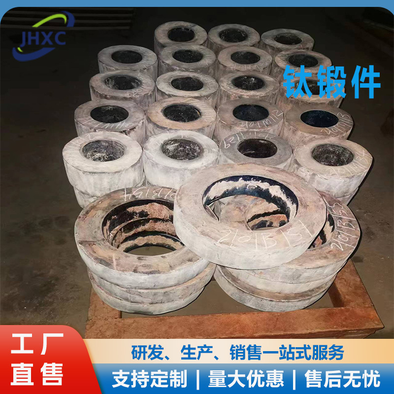 Titanium Alloy Processing Parts Mechanical Precision Processing Titanium Accessories Titanium Processing Parts Complete Specifications