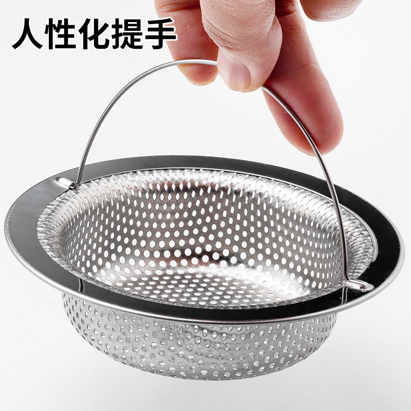Cross-border kitchen sink filter kitchen stainless steel filter floor drain filter stainless steel sink filter