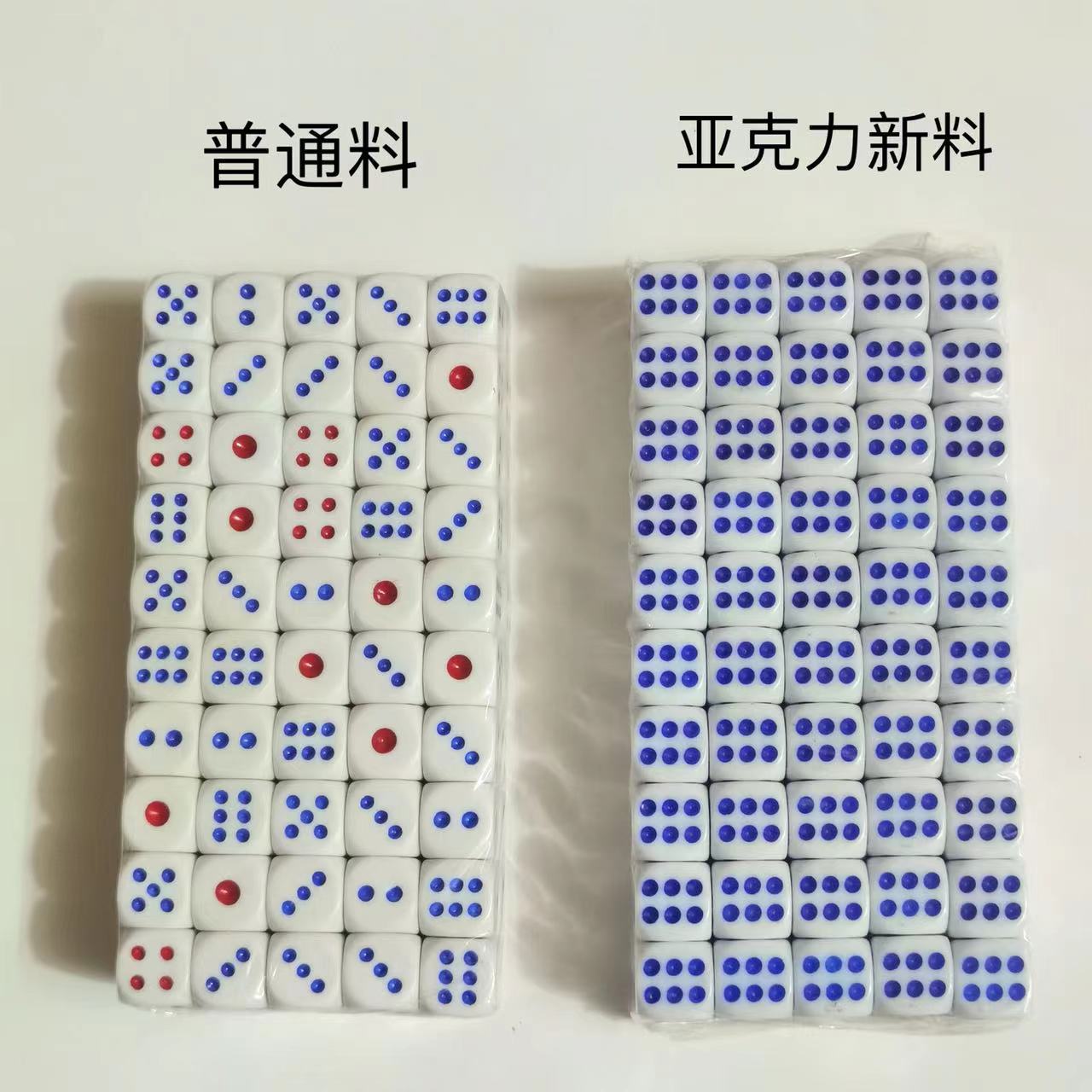 Ordinary color bar ktv6 face number dice sieve big row dice wholesale dice acrylic color sieve grain