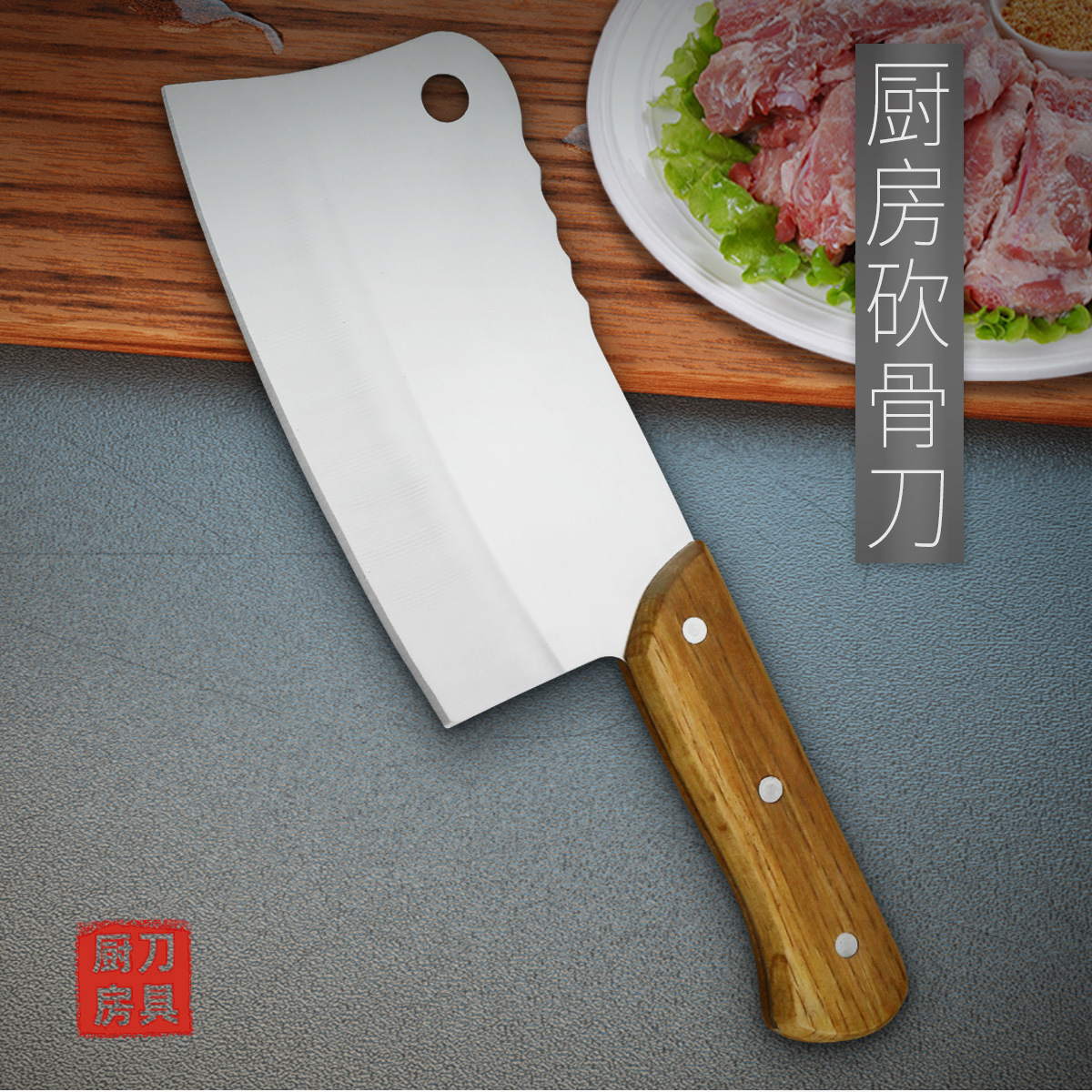 Vietnamese Cleaver Lo Kee B-215 Kitchen Knife Stainless Steel Wooden Handle Kitchen Household Bone Chopping