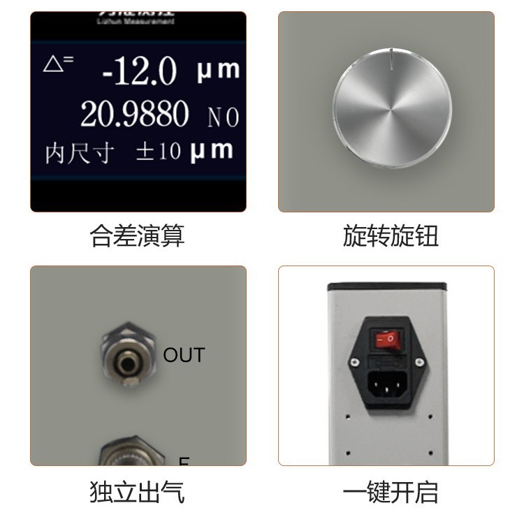 Digital Pneumatic Measuring Instrument, Digital Gas Meter, Digital Column Micrometer, High-Precision Measurement of Hole Inner Diameter and Outer Diameter