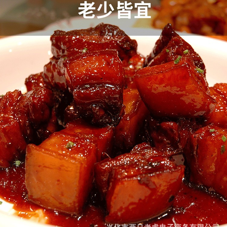 Homemade Braised Pork Sauce for Home Use, Braised Pork Sauce for Home Use, Crystal Braised Pork for Commercial Use, Wholesale from Manufacturers