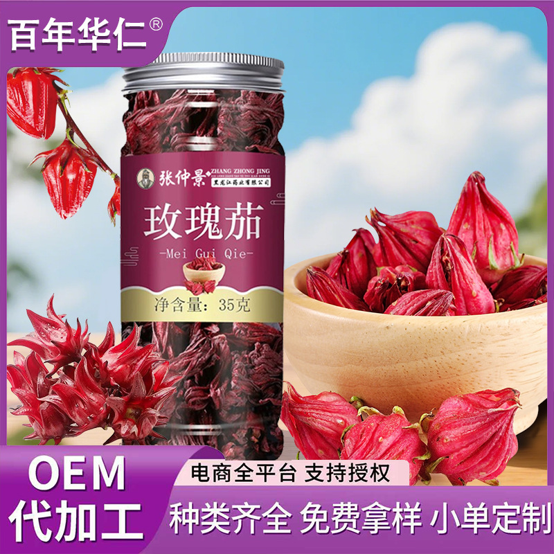 Zhang Zhongjing's Centennial Huaren Roselle Canned Flower Tea Goddess Tea Three Flower Tea Rose Mulberry Roselle Combination Tea