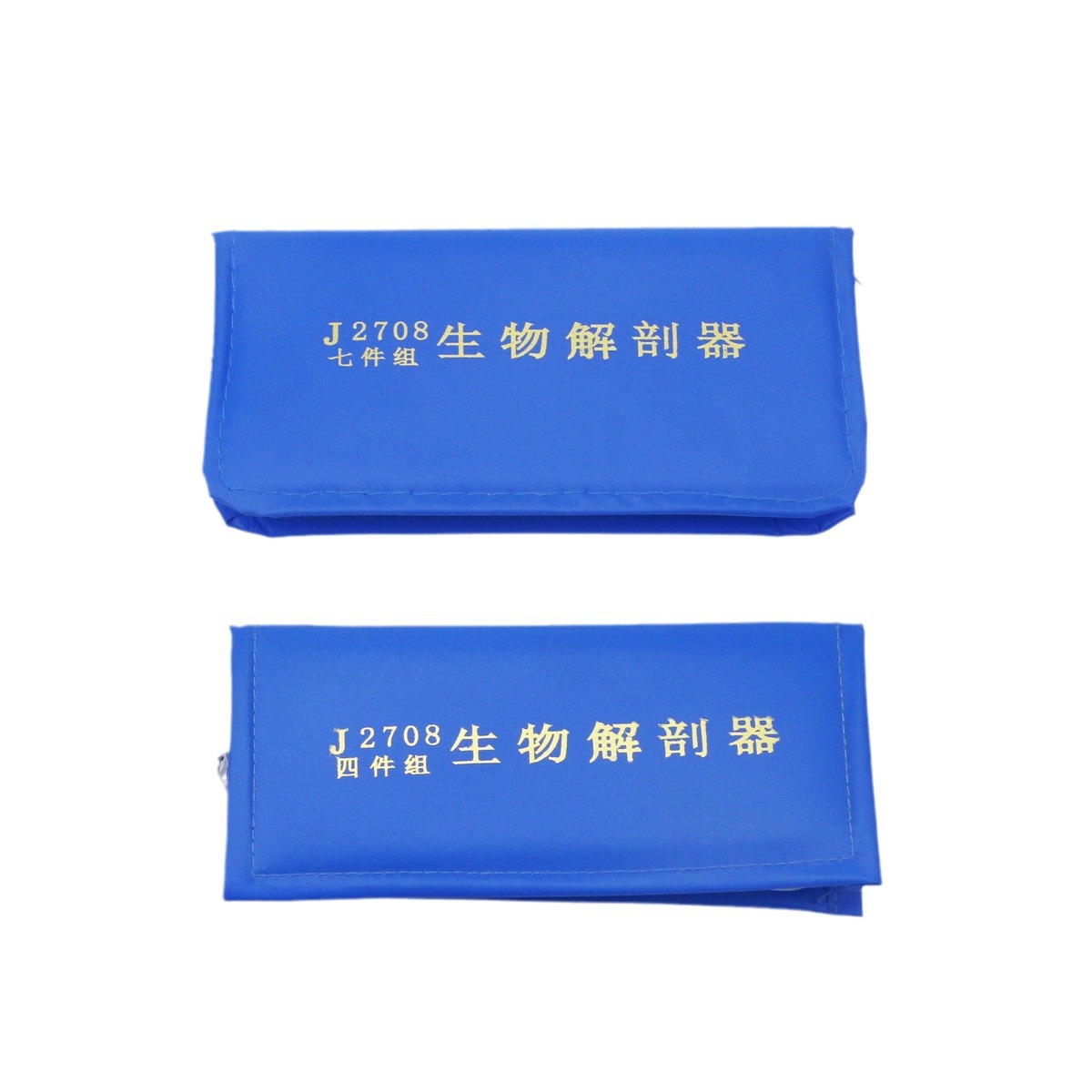 Four-Piece Anatomy Set, 4-Piece Set, Biological Anatomy, Anatomy Needle, Animal Specimen Making Tools, Teaching Instruments