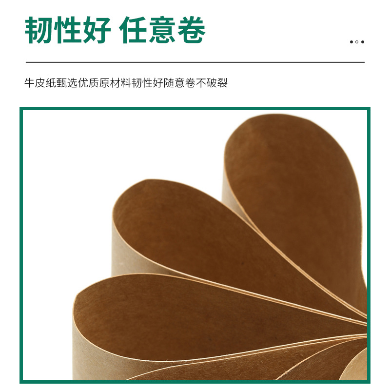 Kraft paper hardware gasket molding packaging logistics reel cardboard film printing slitting