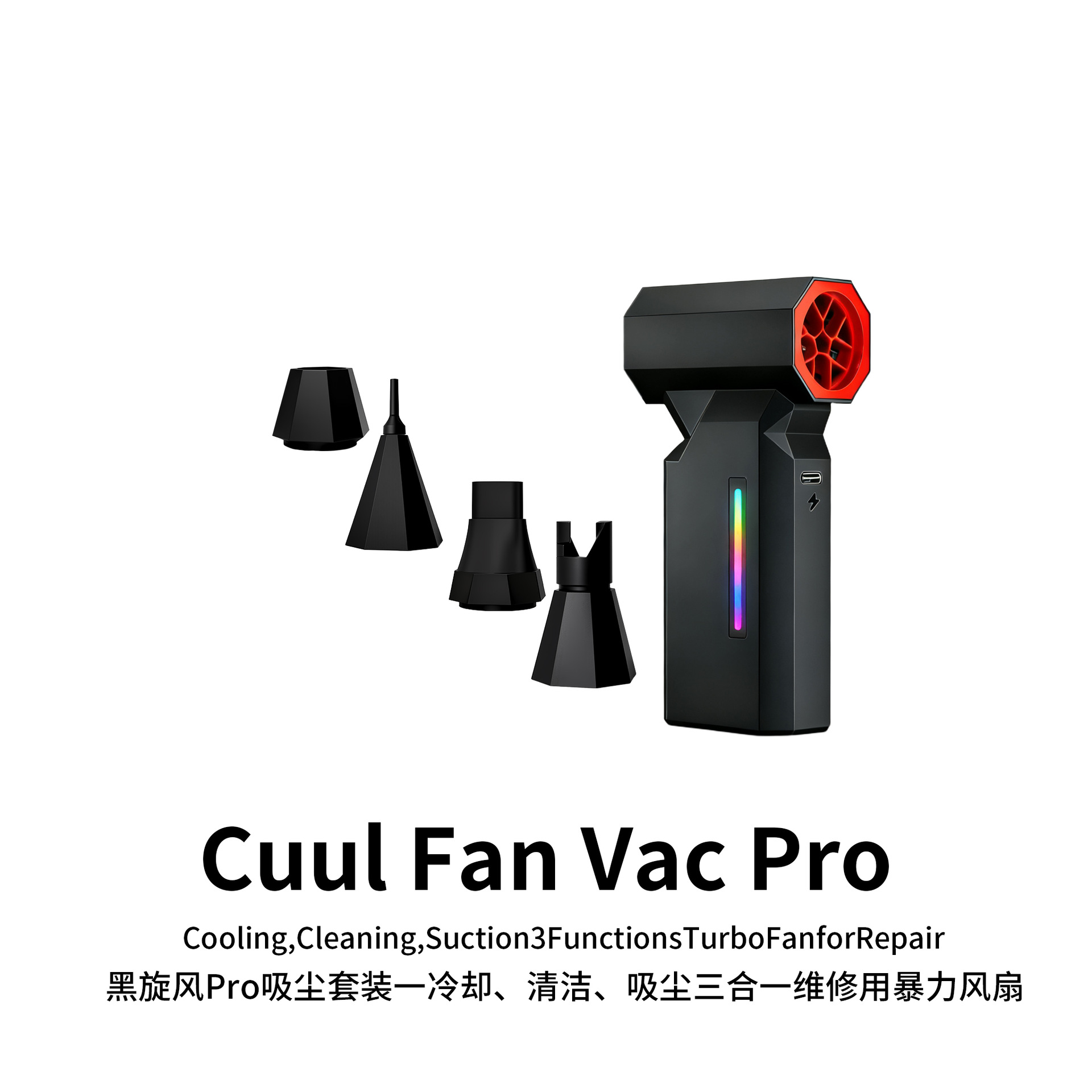 Cross-Border New Model 130,000 Rpm Violent Turbo Fan Violent Fan High-Speed Dust Blower Handheld Portable Dust Remover