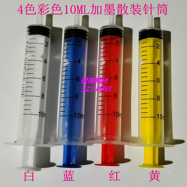 Color syringe with side hole needle 10ml color syringe with long needle inking tool filling tool ink injector