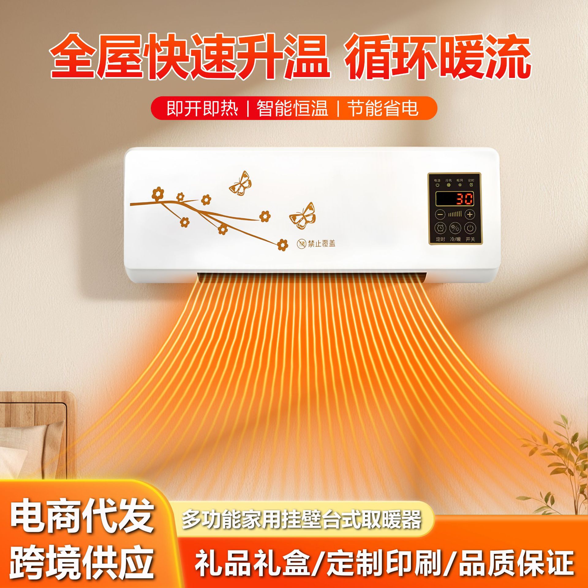 Кондиционер Weiji Bear с пультом, регулируемый настенный обогреватель, мобильный малый кондиционер для дома