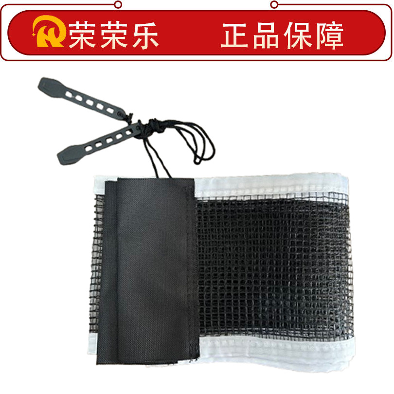 Нейлоновая сетка для настольного тенниса для школьных спортзалов, черная замена сетки, подходит для использования на улице в различных условиях