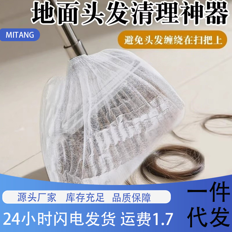 Артефакт для уборки волос с пола, очистка щелей, электростатическая щетка для удаления пыли, щетка для пыли, легко чистить чехол от волос