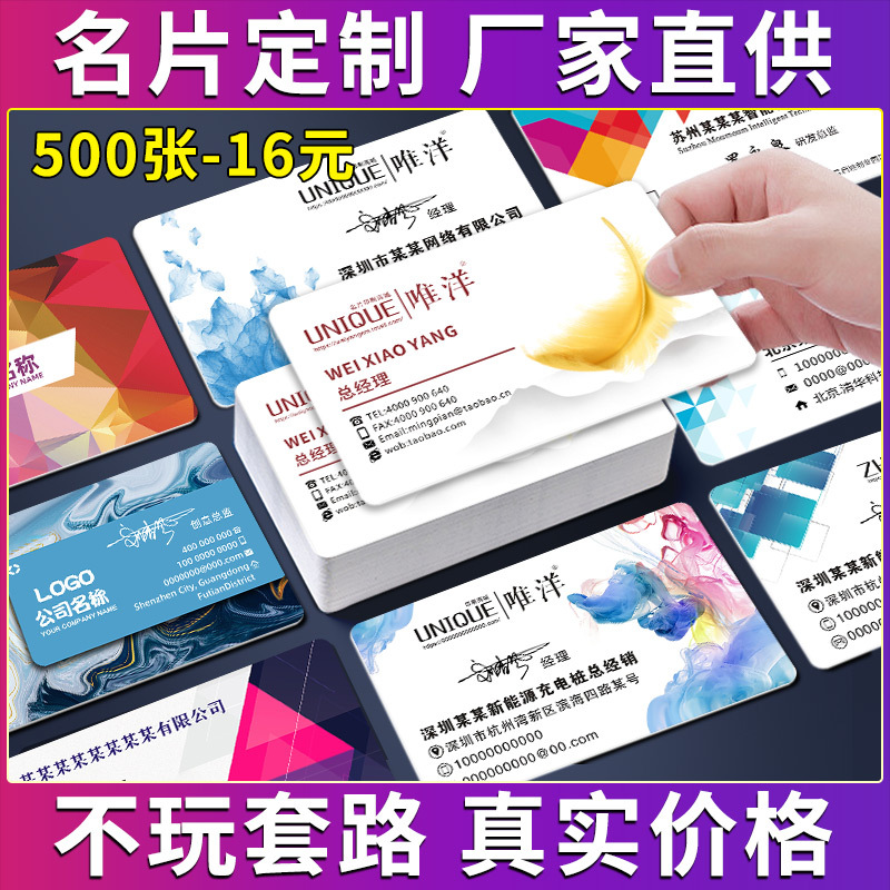 Настройка визитных карточек Производство Настройка двойной печати Дизайн Прозрачная ПВХ карта Пластиковая водонепроницаемая матовая карта Настройка