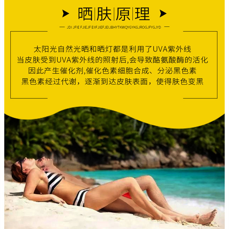 LED Beauty Black Light Home Tanning Machine Bronze Salon Skin Tanning Light Sun Old-fashioned UV Light