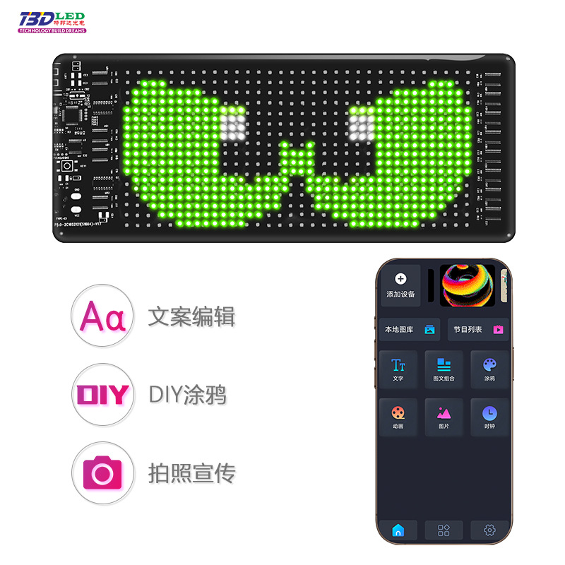 Led Flexible Screen Stall Advertising Mobile Phone Change Power Bank USB Powered Ultra-Thin Flexible Small Led Display