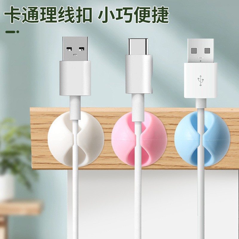 Кабель для передачи данных и зарядки для настольного использования, органайзер для мобильного телефона, наушников, настольный и настенный кабель, держатель для карт, менеджер кабелей