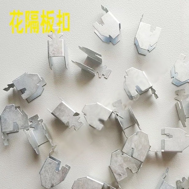 IRON File Cabinet laminate double row flower button partition plate buckle iron cabinet grid plate bracket foot bracket