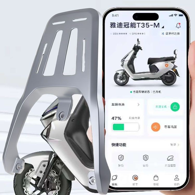 White Shark 70 Yadi T35M/H Rear Tail Rack Aluminum Alloy Thickeneded Shelf Tail Rack Storage Box Trunk Modification Accessories