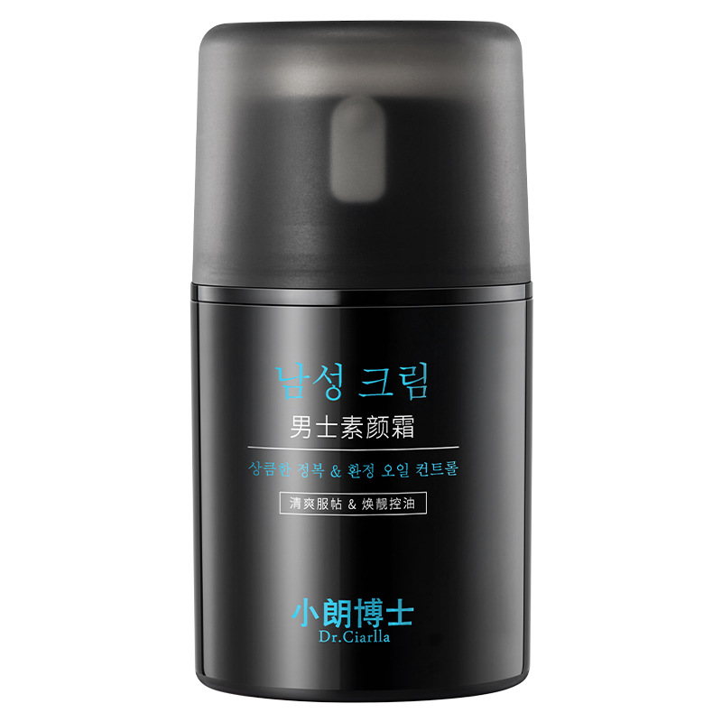Men's Oil Control Makeup Cream Waterproof Sweat Moisturizing Natural Concealer Acne Mark Lazy Makeup Cream Men's Skin Care Cream