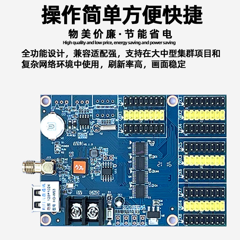 Gray HD-W63 Single and DoUble Color LED Display OUtdoor Billboard Rolling Word U Disk Mobile Phone wifi Control Card