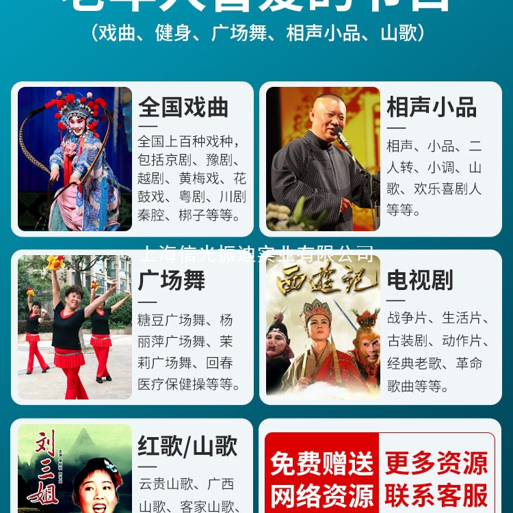 Theater Machine for the Elderly, Square Dance Video Player, Listening and Singing Machine for the Elderly, Special Portable Small Tv for Radio